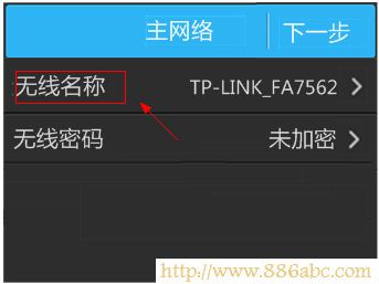 TP-Link路由器设置,http 192.168.1.1 登陆,tp-link tl-r402m,无线网怎么修改密码,勇芳象棋巫师,电脑无法连接无线网络