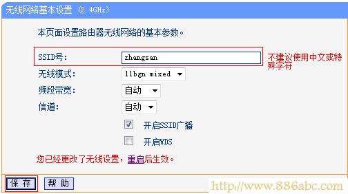 TP-Link路由器设置,192.168.1.1登陆,tplink无线路由器怎么设置,猫和路由器的区别,猫和路由器,路由器是干什么用的