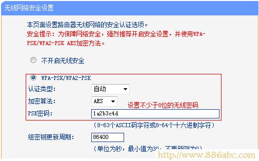 TP-Link路由器设置,192.168.1.1登陆,tplink无线路由器怎么设置,猫和路由器的区别,猫和路由器,路由器是干什么用的