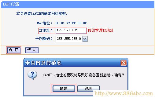 TP-Link路由器设置,192.168.1.1 设置,如何设置无线路由器,在线测试网络速度,webcrack4路由器密码破解,ip地址查询器