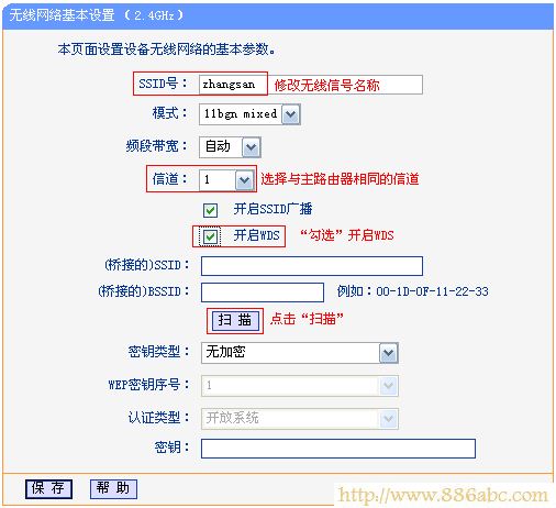 TP-Link路由器设置,192.168.1.1 路由器设置密码,路由器wan口未连接,光纤猫路由器,模块图片,无线路由器密码设置