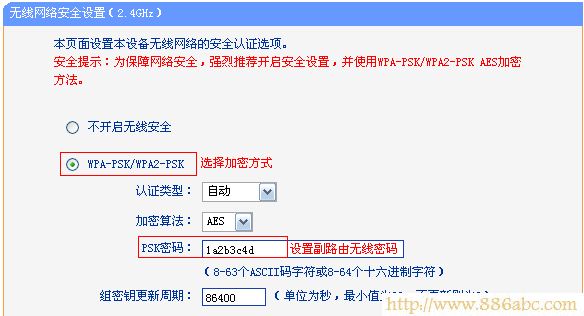 TP-Link路由器设置,192.168.1.1 路由器设置密码,路由器wan口未连接,光纤猫路由器,模块图片,无线路由器密码设置