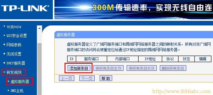 TP-Link路由器设置,http 192.168.1.1 登陆,设置路由器,本机的ip地址,水星路由器怎么设置,mac是什么意思