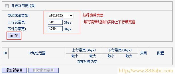 TP-Link路由器设置,打不开192.168.1.1,tp-link无线路由器设置与安装,迅捷fwd105,路由管家,迷你路由器