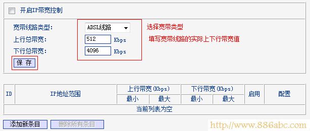 TP-Link路由器设置,打不开192.168.1.1,tp-link无线路由器设置与安装,迅捷fwd105,路由管家,迷你路由器