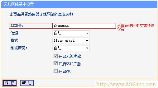 TP-Link路由器设置,192.168.1.1用户名,路由器接路由器怎么设置,192.168.0.1设置,怎么用路由器上网,无线路由器150m和300m区别