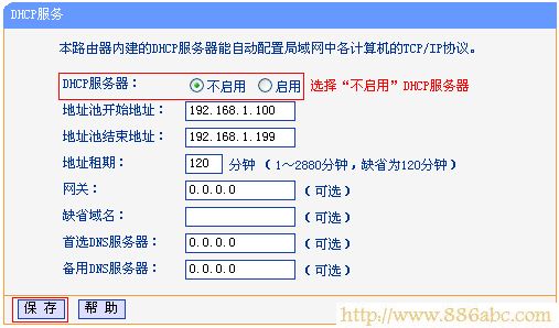 TP-Link路由器设置,192.168.1.1用户名,路由器接路由器怎么设置,192.168.0.1设置,怎么用路由器上网,无线路由器150m和300m区别