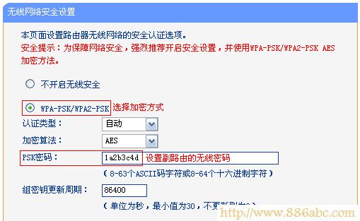 TP-Link路由器设置,192.168.1.1设置,fast无线路由器设置,路由器不能拨号上网,蹭网无线路由器密码破解软件,怎么防止别人蹭网