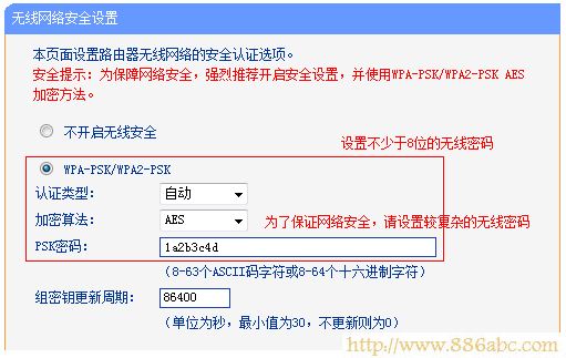 TP-Link路由器设置,192.168.0.1 密码,无线路由器怎么设置wifi,路由器是猫吗,网关地址,连接无线路由器无法上网