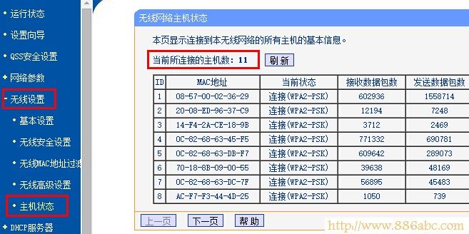 TP-Link路由器设置,192.168.0.1 密码,无线路由器怎么设置wifi,路由器是猫吗,网关地址,连接无线路由器无法上网