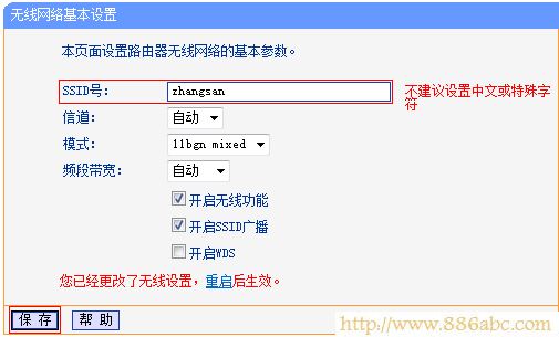 TP-Link路由器设置,192.168.1.1 路由器设置向导,进入路由器,路由器密码是什么,进入路由器,无线网密码怎么改