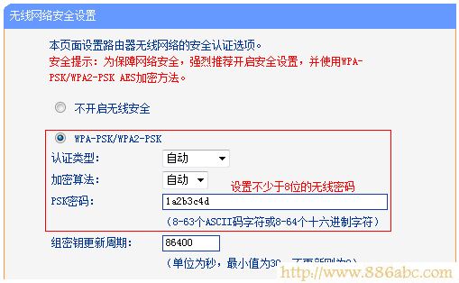 TP-Link路由器设置,192.168.1.1 路由器设置向导,进入路由器,路由器密码是什么,进入路由器,无线网密码怎么改