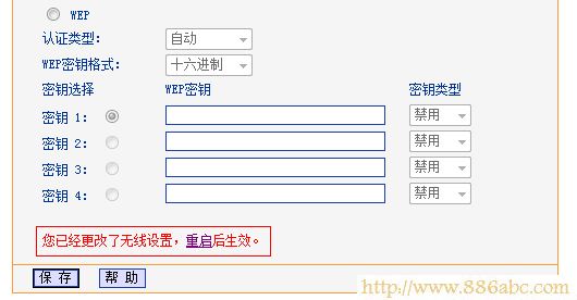 TP-Link路由器设置,192.168.1.1 路由器设置向导,进入路由器,路由器密码是什么,进入路由器,无线网密码怎么改