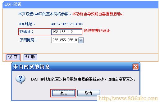 TP-Link路由器设置,192.168.1.1进不去,思科路由器,在线代理之家,qq网站打不开,repeater模式