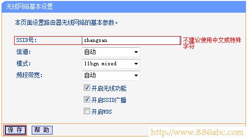 TP-Link路由器设置,http 192.168.1.1,路由器怎么设置无线网络,网络测速电信,无线路由器 设置,wifi密码怎么改