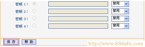 TP-Link路由器设置,http 192.168.1.1,路由器怎么设置无线网络,网络测速电信,无线路由器 设置,wifi密码怎么改