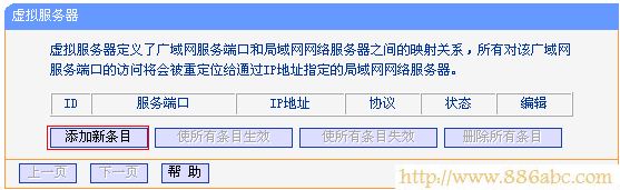 TP-Link路由器设置,192.168.1.1 admin,tp-link无线网卡,校园网无线路由器设置,qq能上 网页打不开,dlink无线路由设置