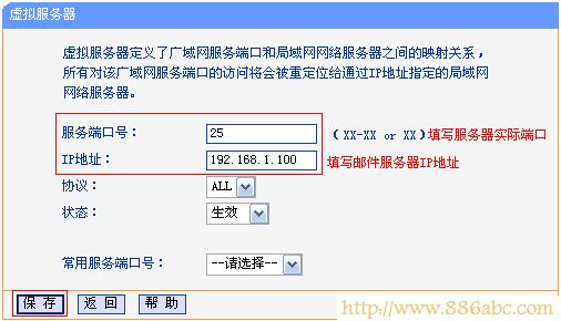 TP-Link路由器设置,192.168.1.1 admin,tp-link无线网卡,校园网无线路由器设置,qq能上 网页打不开,dlink无线路由设置