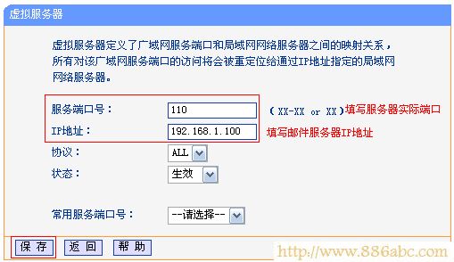 TP-Link路由器设置,192.168.1.1 admin,tp-link无线网卡,校园网无线路由器设置,qq能上 网页打不开,dlink无线路由设置