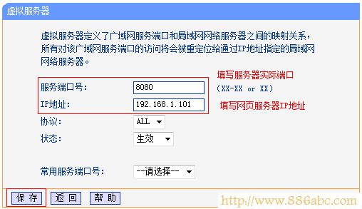 TP-Link路由器设置,192.168.1.1 admin,tp-link无线网卡,校园网无线路由器设置,qq能上 网页打不开,dlink无线路由设置