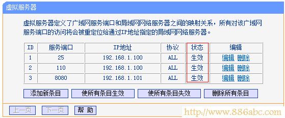 TP-Link路由器设置,192.168.1.1 admin,tp-link无线网卡,校园网无线路由器设置,qq能上 网页打不开,dlink无线路由设置