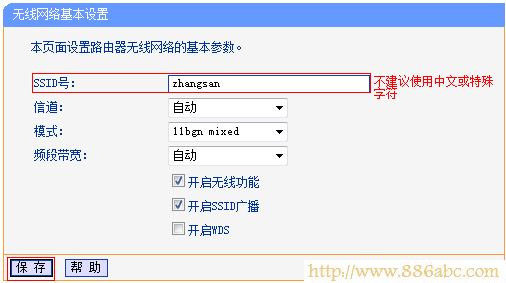 TP-Link路由器设置,192.168.0.1,两个路由器怎么连接,无线路由器密码怎么改,进入路由器,无线ap设置