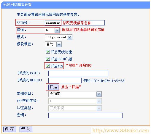 TP-Link路由器设置,192.168.0.1路由器设置密码,无线路由器怎么用,路由器ip设置,什么叫网卡,上行带宽