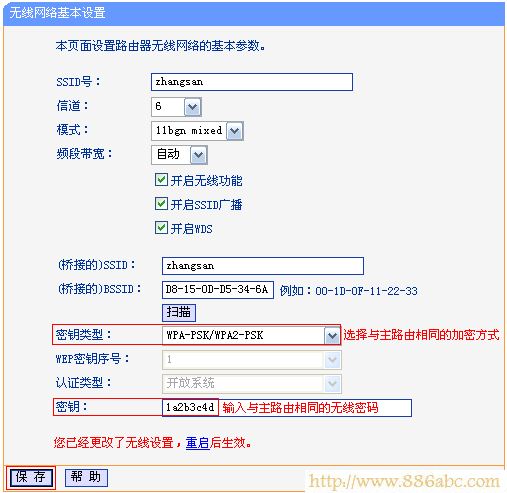 TP-Link路由器设置,192.168.0.1路由器设置密码,无线路由器怎么用,路由器ip设置,什么叫网卡,上行带宽