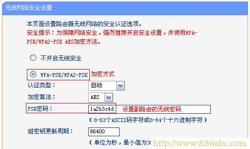 TP-Link路由器设置,192.168.0.1路由器设置密码,无线路由器怎么用,路由器ip设置,什么叫网卡,上行带宽