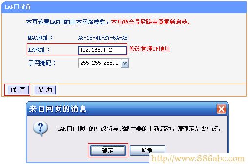 TP-Link路由器设置,192.168.0.1路由器设置密码,无线路由器怎么用,路由器ip设置,什么叫网卡,上行带宽