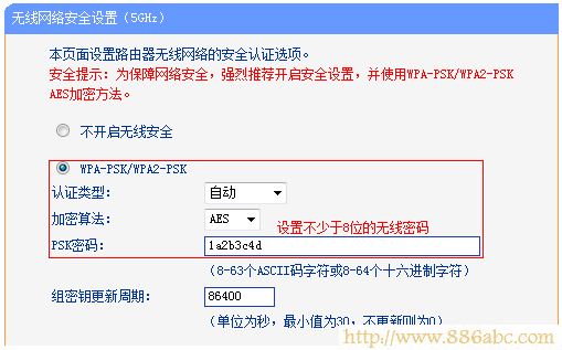 TP-Link路由器设置,192.168.0.1,光纤路由器怎么设置,路由器网址打不开,最新免费代理服务器,怎么修改路由器密码