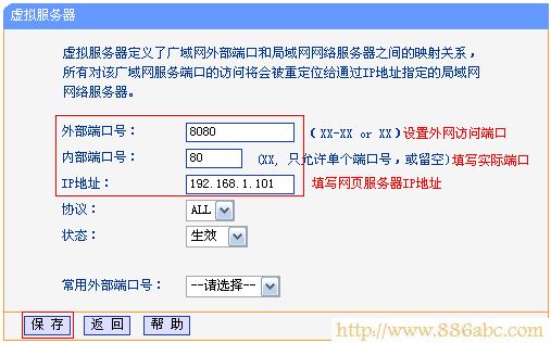 TP-Link路由器设置,http?192.168.0.1,迷你无线路由器怎么设置,测网速电信,为什么电脑连不上无线网,路由器设置图解