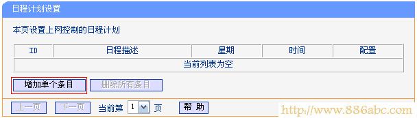 TP-Link路由器设置,192.168.0.1路由器设置,路由器设置进不去,电信带宽测试,为什么路由器不能用,d-link路由器怎么设置