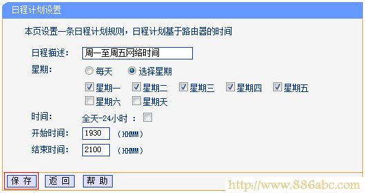 TP-Link路由器设置,192.168.0.1路由器设置,路由器设置进不去,电信带宽测试,为什么路由器不能用,d-link路由器怎么设置