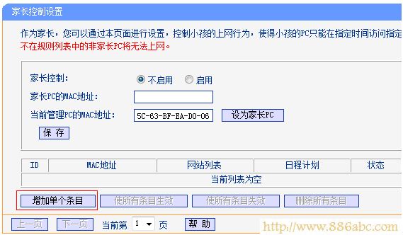 TP-Link路由器设置,192.168.0.1路由器设置,路由器设置进不去,电信带宽测试,为什么路由器不能用,d-link路由器怎么设置