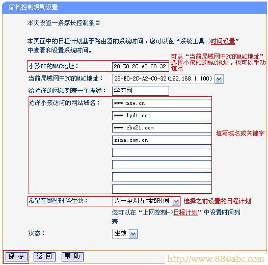 TP-Link路由器设置,192.168.0.1路由器设置,路由器设置进不去,电信带宽测试,为什么路由器不能用,d-link路由器怎么设置