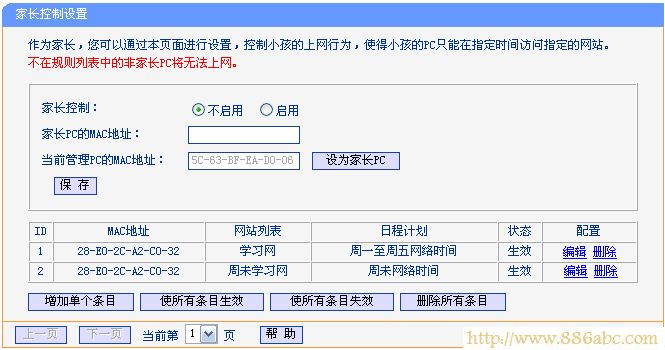 TP-Link路由器设置,192.168.0.1路由器设置,路由器设置进不去,电信带宽测试,为什么路由器不能用,d-link路由器怎么设置