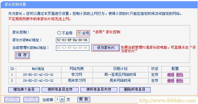 TP-Link路由器设置,192.168.0.1路由器设置,路由器设置进不去,电信带宽测试,为什么路由器不能用,d-link路由器怎么设置