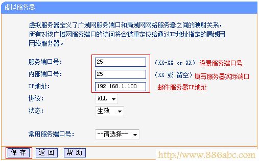 TP-Link路由器设置,192.168.0.1登陆,电信无线路由器设置,192.168.1.1 用户名,有些网页打不开,无线路由设置