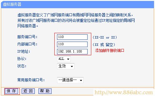 TP-Link路由器设置,192.168.0.1登陆,电信无线路由器设置,192.168.1.1 用户名,有些网页打不开,无线路由设置