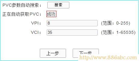 TP-Link路由器设置,192.168.0.1路由器设置,无线路由器桥接,怎么把电脑变成无线路由器,陆游器怎么设置,路由器 限速