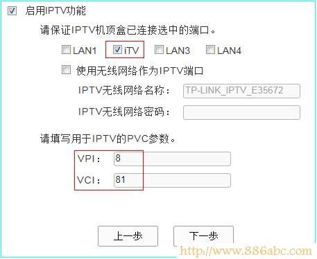 TP-Link路由器设置,192.168.0.1路由器设置,无线路由器桥接,怎么把电脑变成无线路由器,陆游器怎么设置,路由器 限速