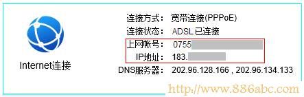 TP-Link路由器设置,192.168.0.1路由器设置,无线路由器桥接,怎么把电脑变成无线路由器,陆游器怎么设置,路由器 限速