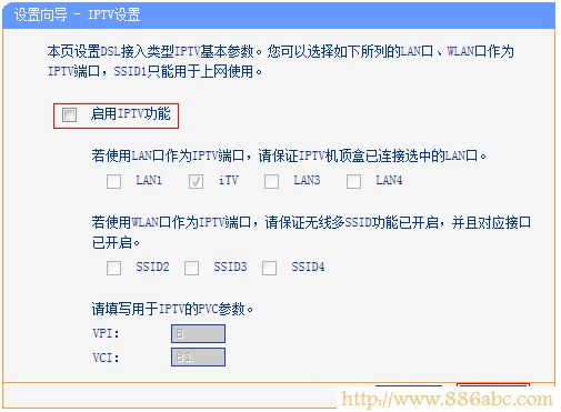 TP-Link路由器设置,192.168.1.1路由器,路由器的设置,电信光纤测速,腾达路由器怎么设置,电脑无线网络设置