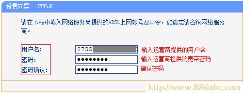 TP-Link路由器设置,192.168.0.1,无线路由器怎么连接,中国网通测速,如何设置无线路由器的密码,限速路由器