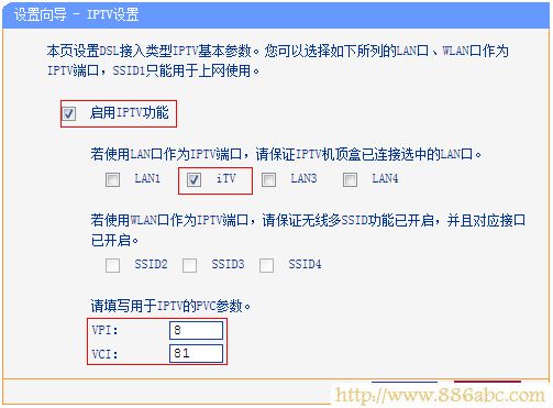 TP-Link路由器设置,192.168.0.1,无线路由器怎么连接,中国网通测速,如何设置无线路由器的密码,限速路由器