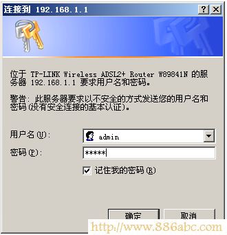 TP-Link路由器设置,192.168.0.1打不开,移动wifi路由器,wds无线桥接,电脑主机配置,网络密码