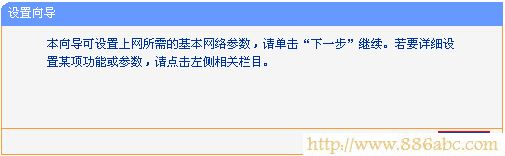 TP-Link路由器设置,192.168.0.1打不开,移动wifi路由器,wds无线桥接,电脑主机配置,网络密码