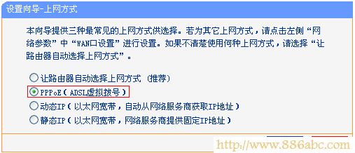 TP-Link路由器设置,192.168.0.1打不开,移动wifi路由器,wds无线桥接,电脑主机配置,网络密码