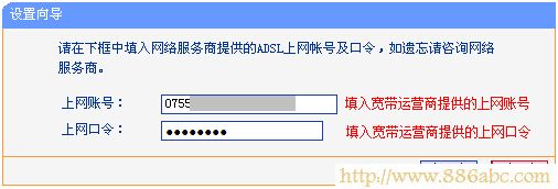 TP-Link路由器设置,192.168.0.1打不开,移动wifi路由器,wds无线桥接,电脑主机配置,网络密码